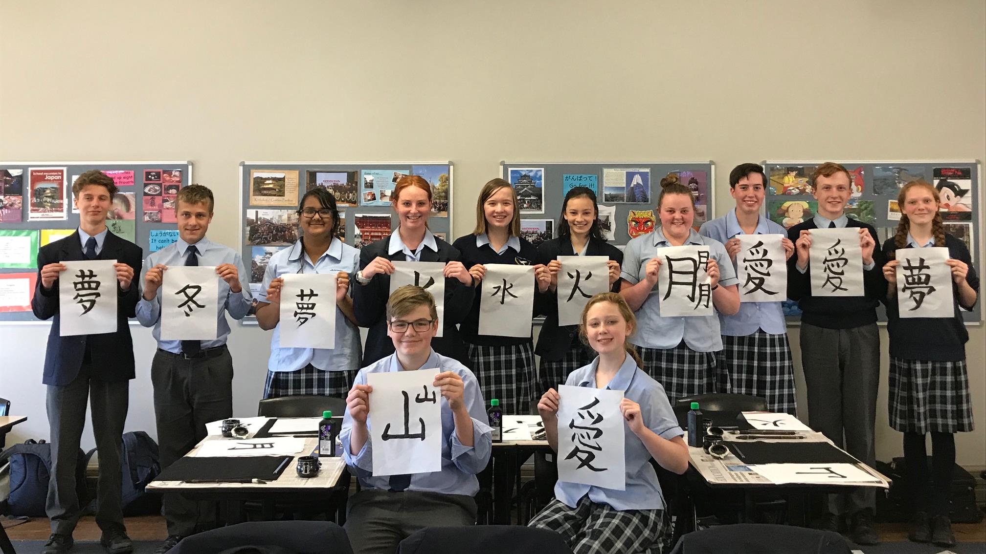 Japanese Calligraphy Class